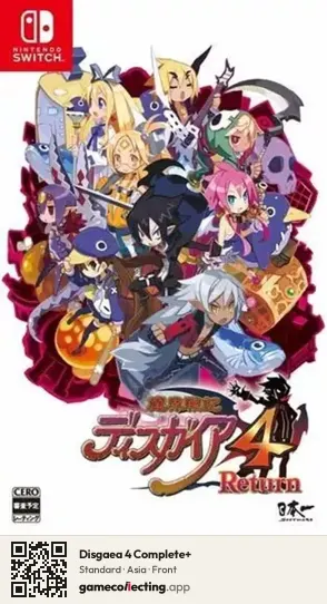 Disgaea 4 Complete+ Nintendo Switch, Asia box front