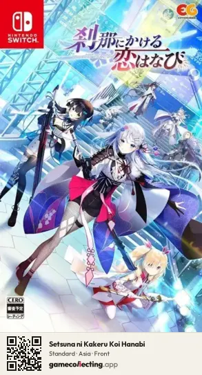 Setsuna ni Kakeru Koi Hanabi Nintendo Switch, Asia box front