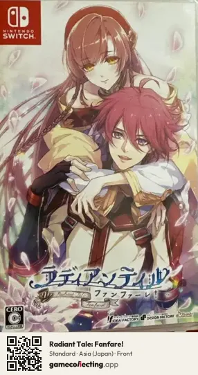 Radiant Tale: Fanfare! Nintendo Switch, Japan box front
