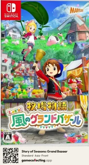 Story of Seasons: Grand Bazaar Nintendo Switch, Asia box front