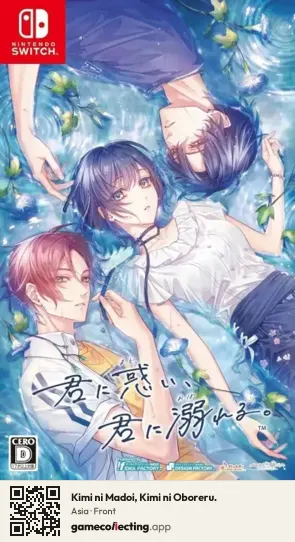 Kimi ni Madoi, Kimi ni Oboreru. Nintendo Switch, Asia box front