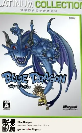 Blue Dragon Xbox 360, Asia box front