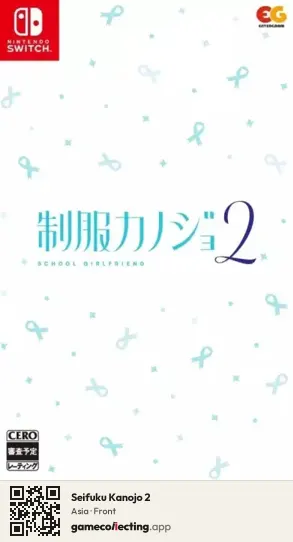 Seifuku Kanojo 2 Nintendo Switch, Asia box front