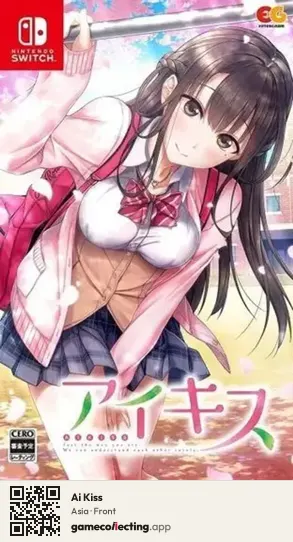 Ai Kiss Nintendo Switch, Asia box front