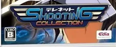 Telenet Shooting Collection, the CERO letter on its front