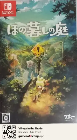 Village in the Shade Nintendo Switch, Asia box front