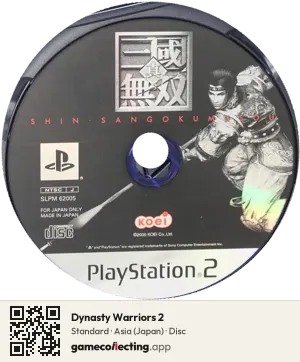 Dynasty Warriors 2 PlayStation 2, Asia disc