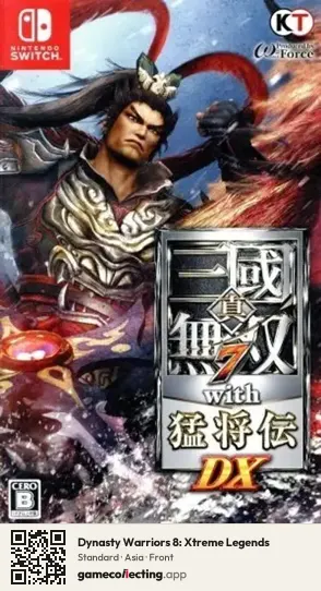 Dynasty Warriors 8: Xtreme Legends Nintendo Switch, Asia box front