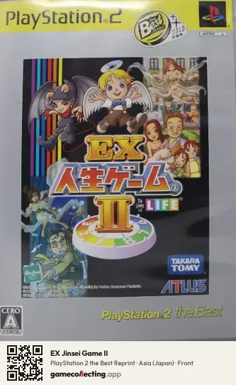 EX Jinsei Game II PlayStation 2, Asia box front