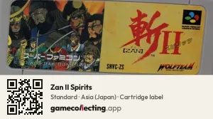 Zan II Spirits Super Nintendo Entertainment System, Asia cartridge label
