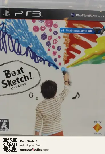 Beat Sketch! PlayStation 3, Japan box front
