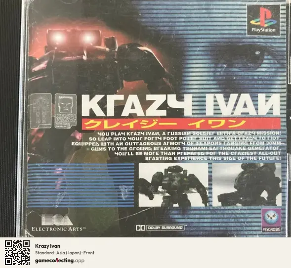 Krazy Ivan PlayStation, Asia box front