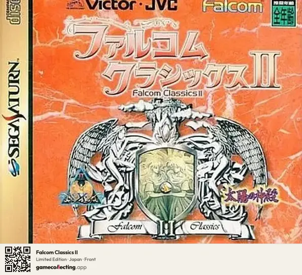 Falcom Classics II Sega Saturn, Japan box front