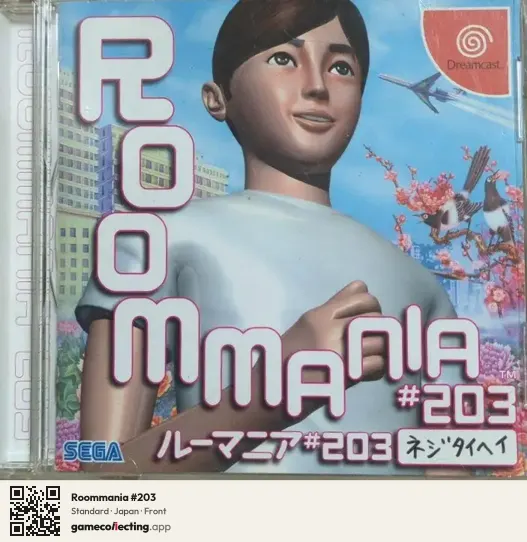 Roommania #203 Sega Dreamcast, Japan box front