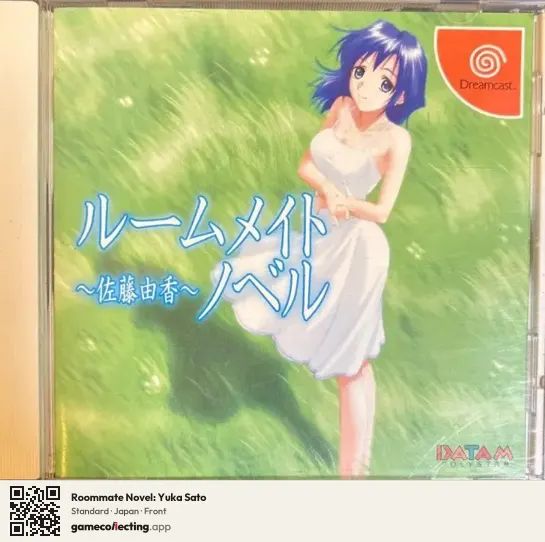 Roommate Novel: Yuka Sato Sega Dreamcast, Japan box front