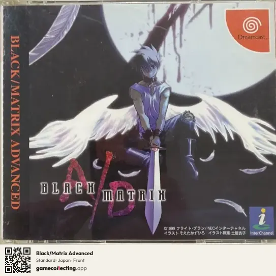 Black/Matrix Advanced Sega Dreamcast, Japan box front