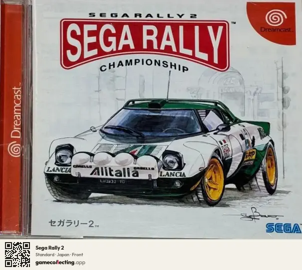Sega Rally 2 Sega Dreamcast, Japan box front