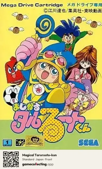 Magical Taruruuto-kun Sega Mega Drive / Genesis, Japan box front
