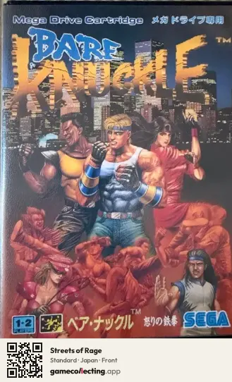Streets of Rage Sega Mega Drive / Genesis, Japan box front