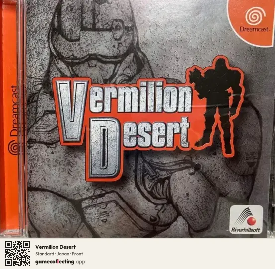 Vermilion Desert Sega Dreamcast, Japan box front