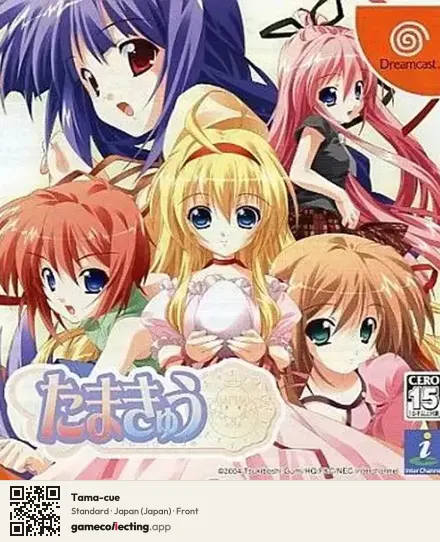 Tama-cue Sega Dreamcast, Japan box front