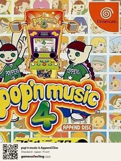 pop'n music 4 Append Disc Sega Dreamcast, Japan box front