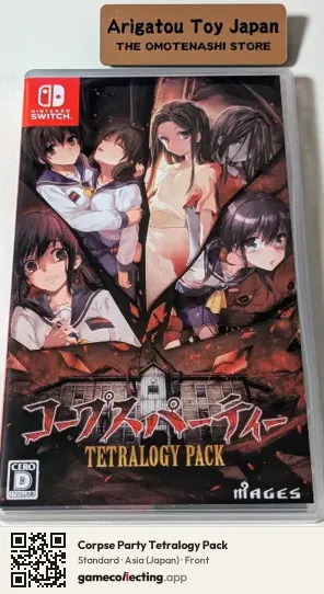Corpse Party Tetralogy Pack Nintendo Switch, Asia box front