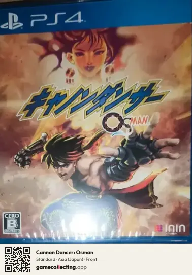 Cannon Dancer: Osman PlayStation 4, Asia box front