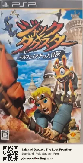 Jak and Daxter: The Lost Frontier PlayStation Portable, Asia box front