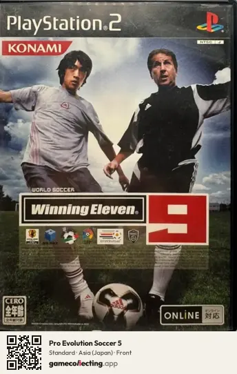 Pro Evolution Soccer 5 PlayStation 2, Japan box front