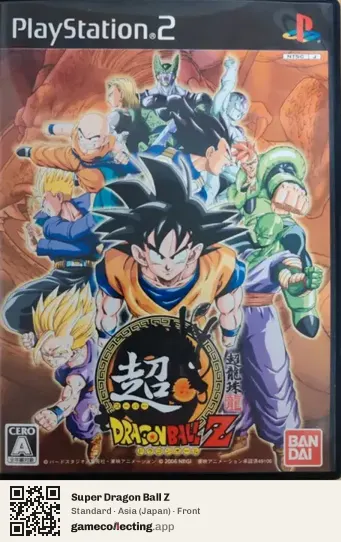 Super Dragon Ball Z PlayStation 2, Asia box front