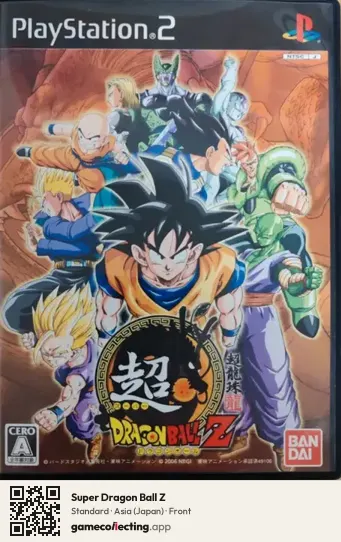 Super Dragon Ball Z PlayStation 2, Asia box front