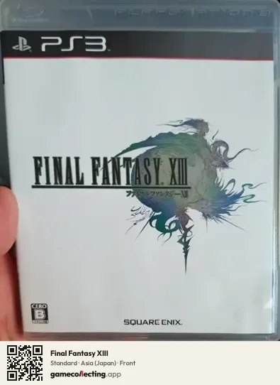 Final Fantasy XIII PlayStation 3, Asia box front