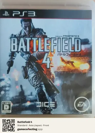 Battlefield 4 PlayStation 3, Asia box front