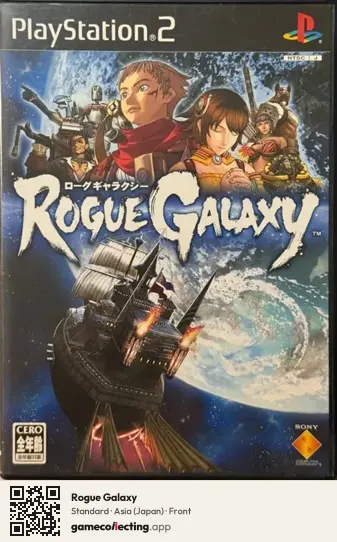 Rogue Galaxy PlayStation 2, Asia box front