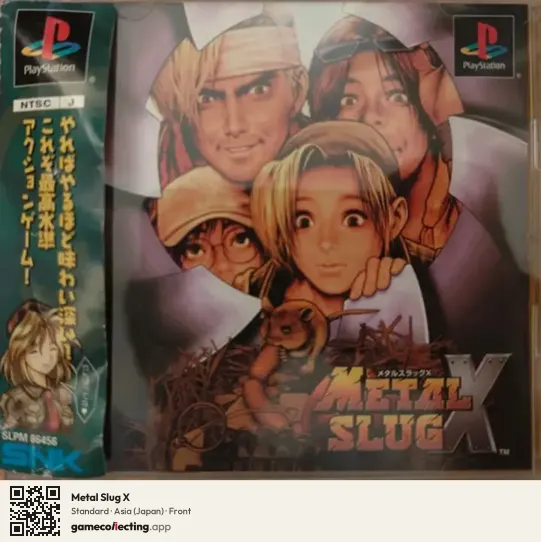 Metal Slug X PlayStation, Japan box front