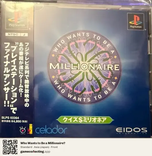 Who Wants to Be a Millionaire? PlayStation, Asia box front