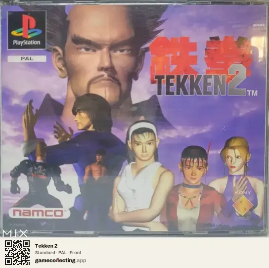 Tekken 2 PlayStation, PAL box front