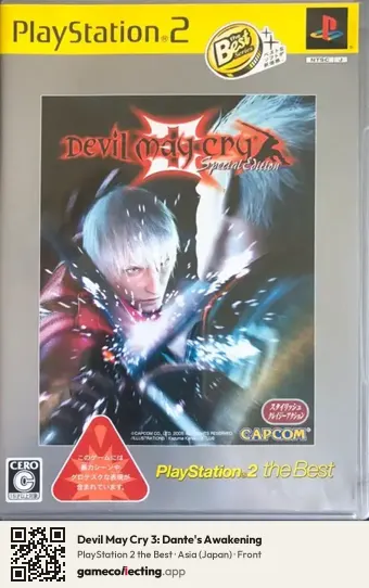 Devil May Cry 3: Dante's Awakening PlayStation 2, Asia box front