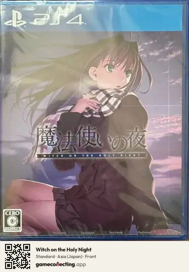 Witch on the Holy Night PlayStation 4, Asia box front