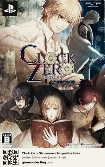 Clock Zero: Shuuen no Ichibyou Portable PlayStation Portable, Asia box front