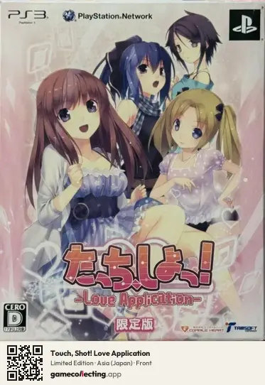 Touch, Shot! Love Application PlayStation 3, Asia box front