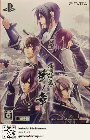 Hakuoki: Edo Blossoms PlayStation Vita, Asia box front