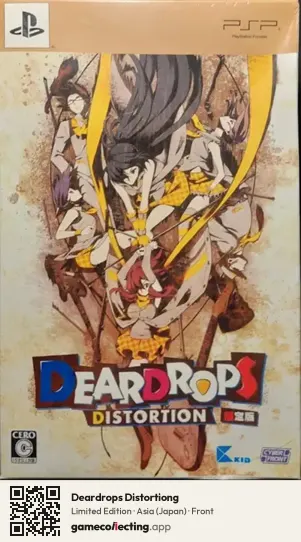 Deardrops Distortiong PlayStation Portable, Asia box front