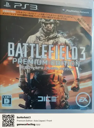 Battlefield 3 PlayStation 3, Asia box front