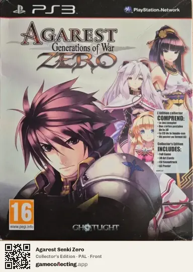 Agarest Senki Zero PlayStation 3, PAL box front