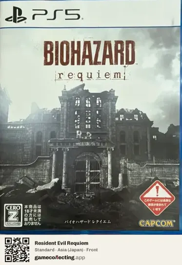 Resident Evil Requiem PlayStation 5, Japan box front