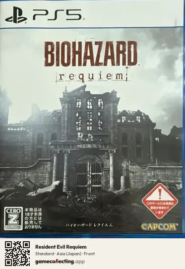 Resident Evil Requiem PlayStation 5, Japan box front