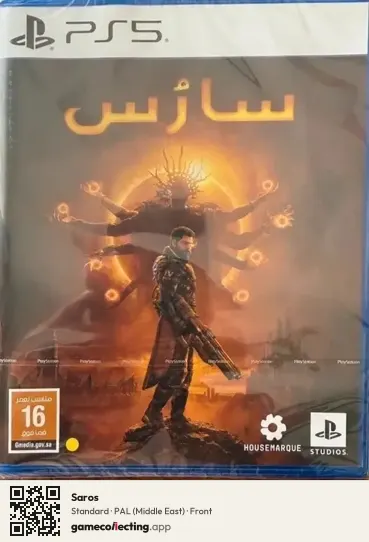 Saros PlayStation 5, Middle East box front
