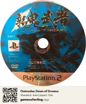 Onimusha: Dawn of Dreams PlayStation 2, Asia disc